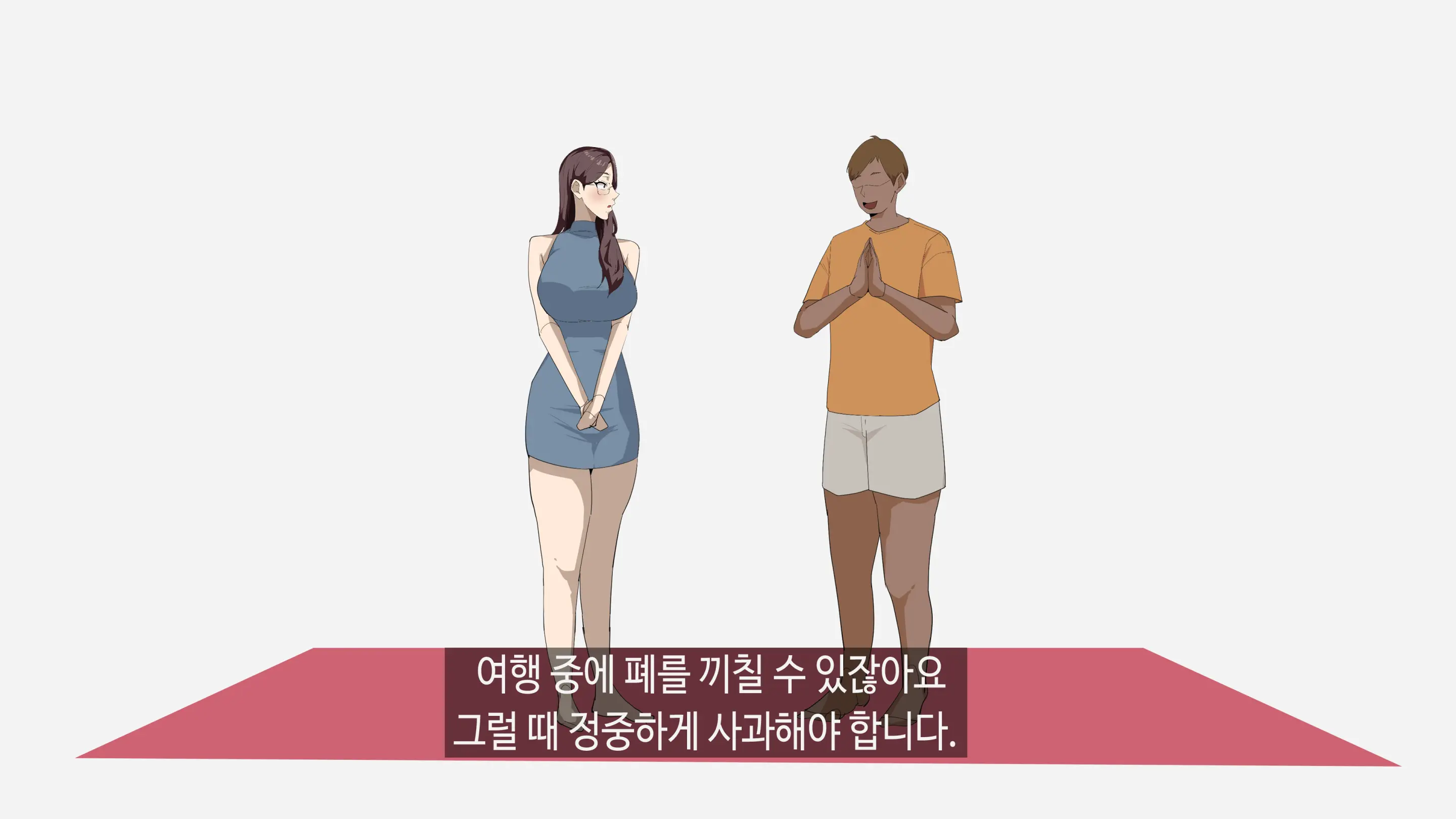 정아쌤 X 시미즈